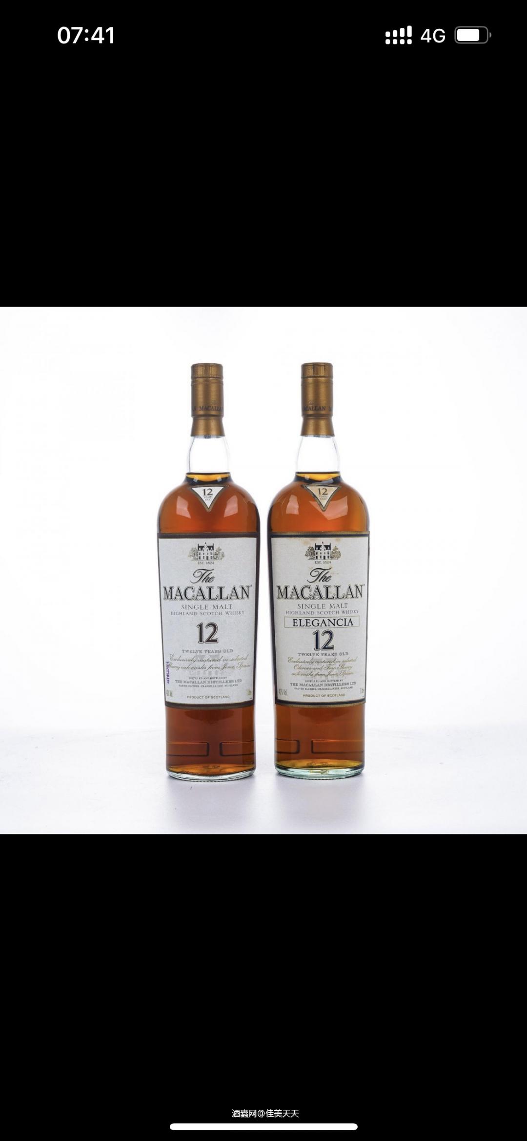 这两瓶是单雪莉和双雪莉吗？类似现在的黑，蓝？