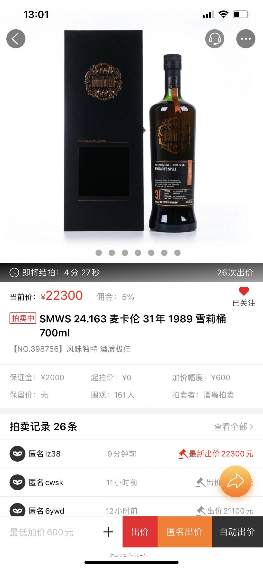 有效果<img src='https://sdata.whiskyworm.com/xcxpics/emoji_14.png' class='emoji' />