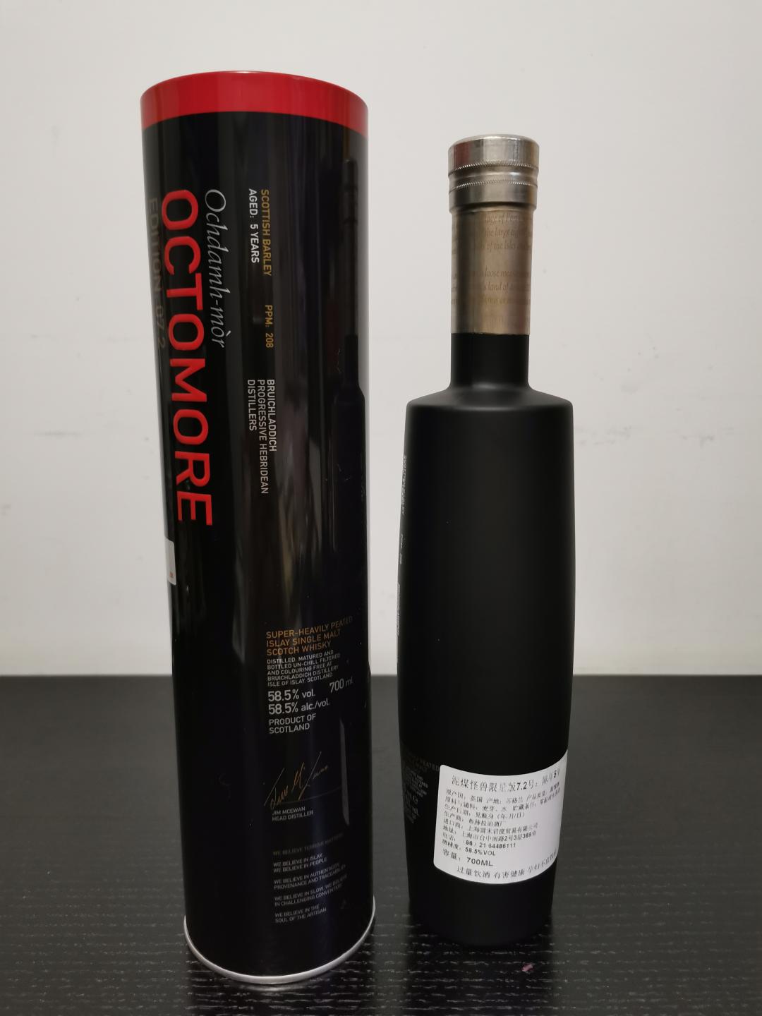 布赫拉迪 泥煤怪兽 7.2