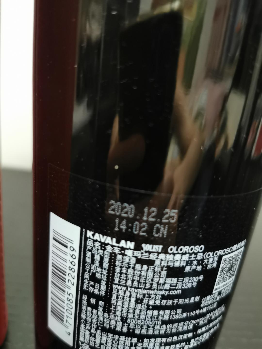 金车噶玛兰雪莉独奏1L装