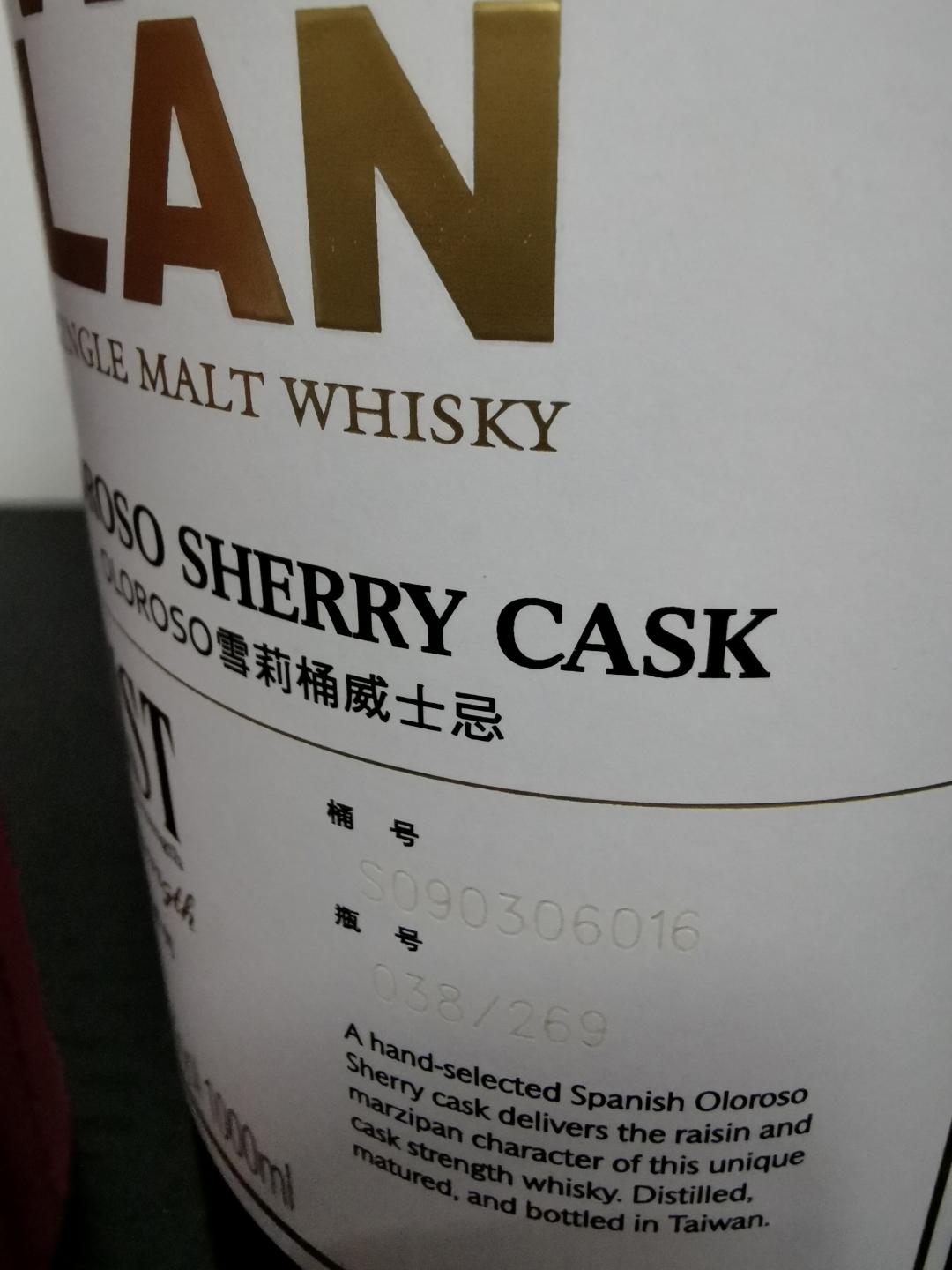 金车噶玛兰雪莉独奏1L装