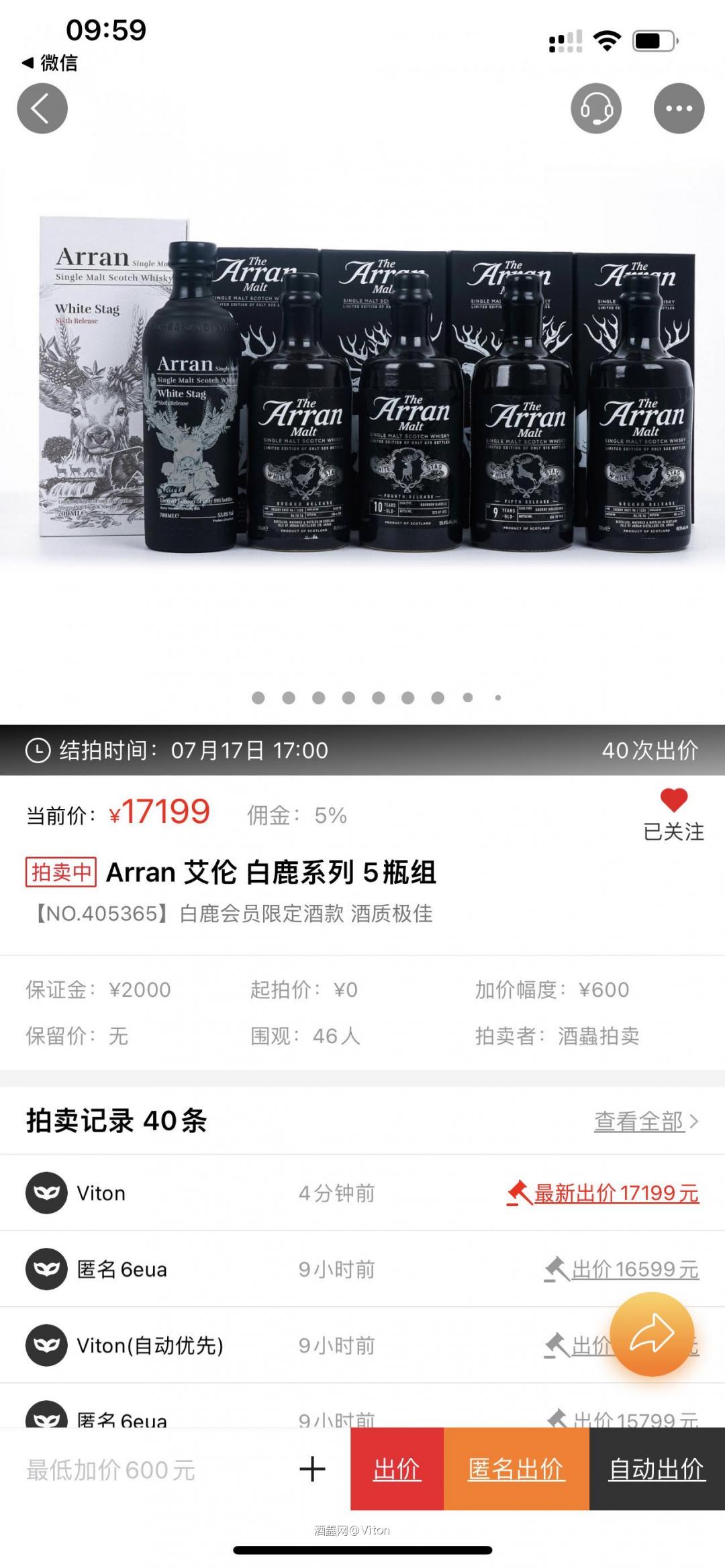 继续冲，抢回来……