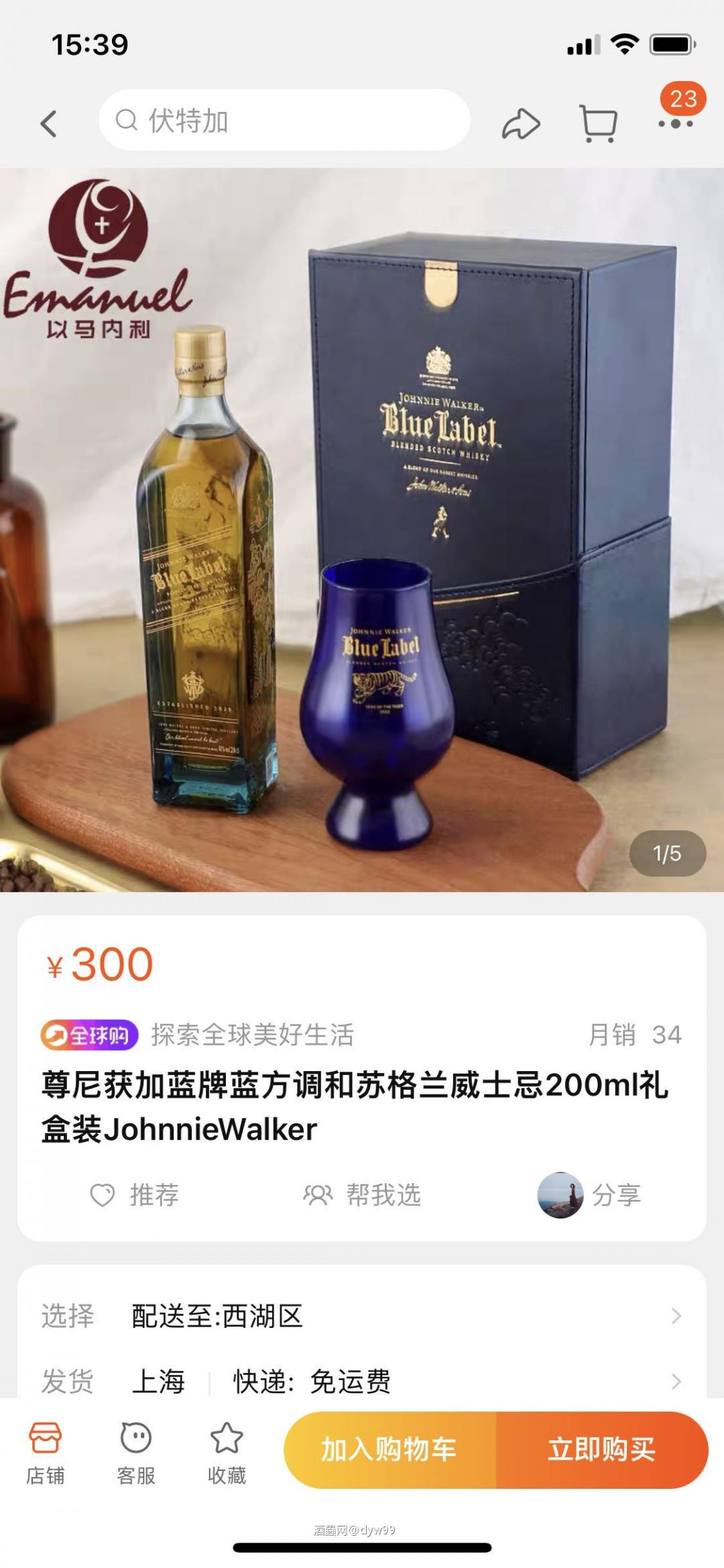 我的数学不太好