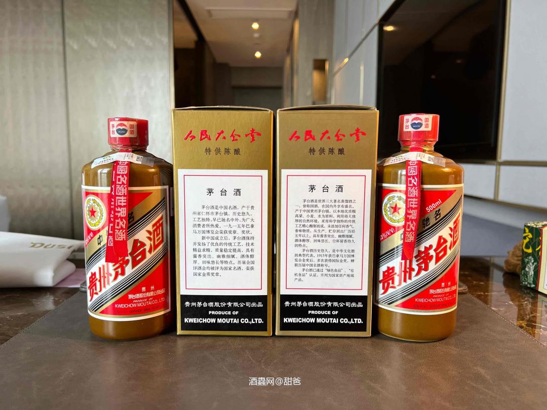 国酿醇香，佳酿臻茗～我室添歡<img src='https://sdata.whiskyworm.com/xcxpics/emoji_1.png' class='emoji' /><img src='https://sdata.whiskyworm.com/xcxpics/emoji_1.png' class='emoji' /><img src='https://sdata.whiskyworm.com/xcxpics/emoji_1.png' class='emoji' />