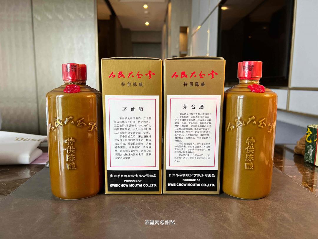 国酿醇香，佳酿臻茗～我室添歡<img src='https://sdata.whiskyworm.com/xcxpics/emoji_1.png' class='emoji' /><img src='https://sdata.whiskyworm.com/xcxpics/emoji_1.png' class='emoji' /><img src='https://sdata.whiskyworm.com/xcxpics/emoji_1.png' class='emoji' />