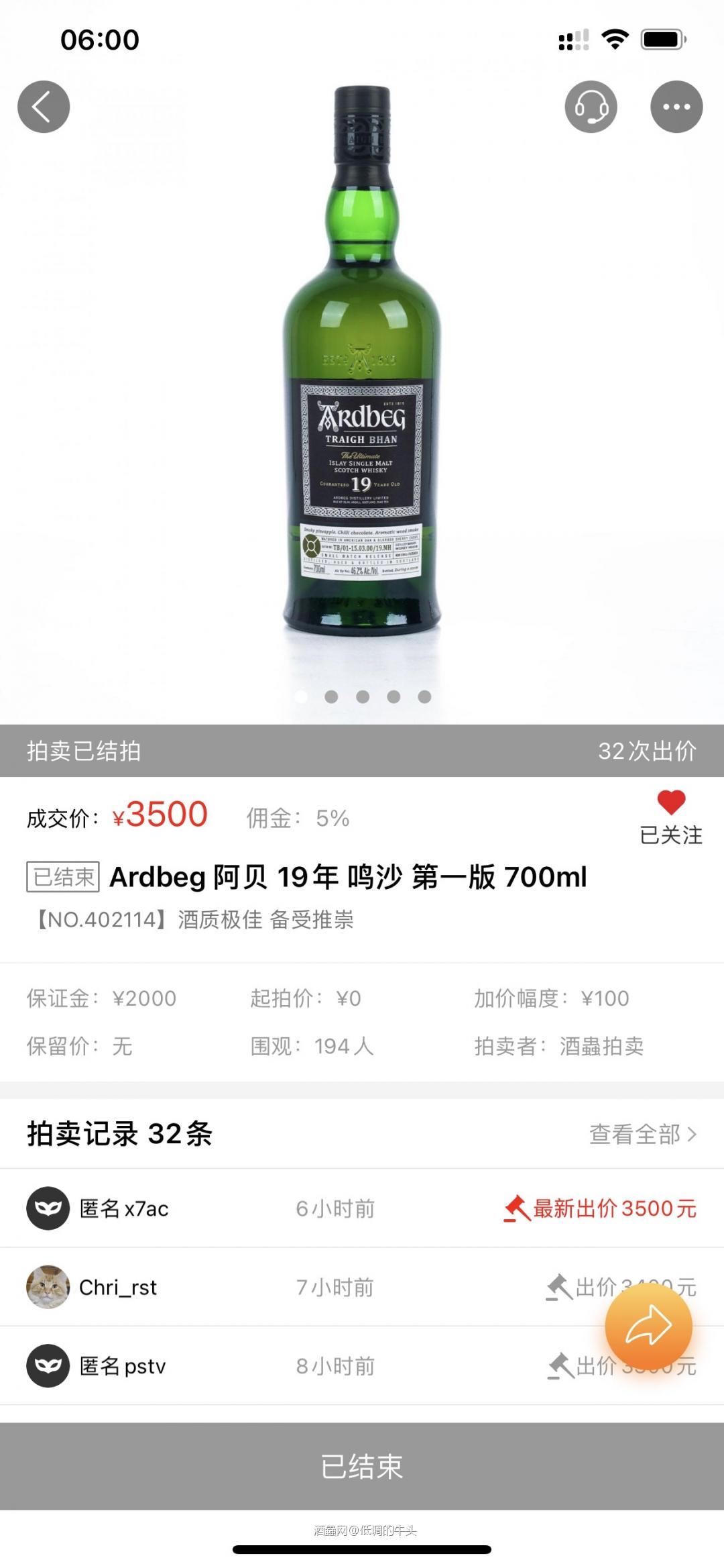 同一场，论盒子究竟值多少