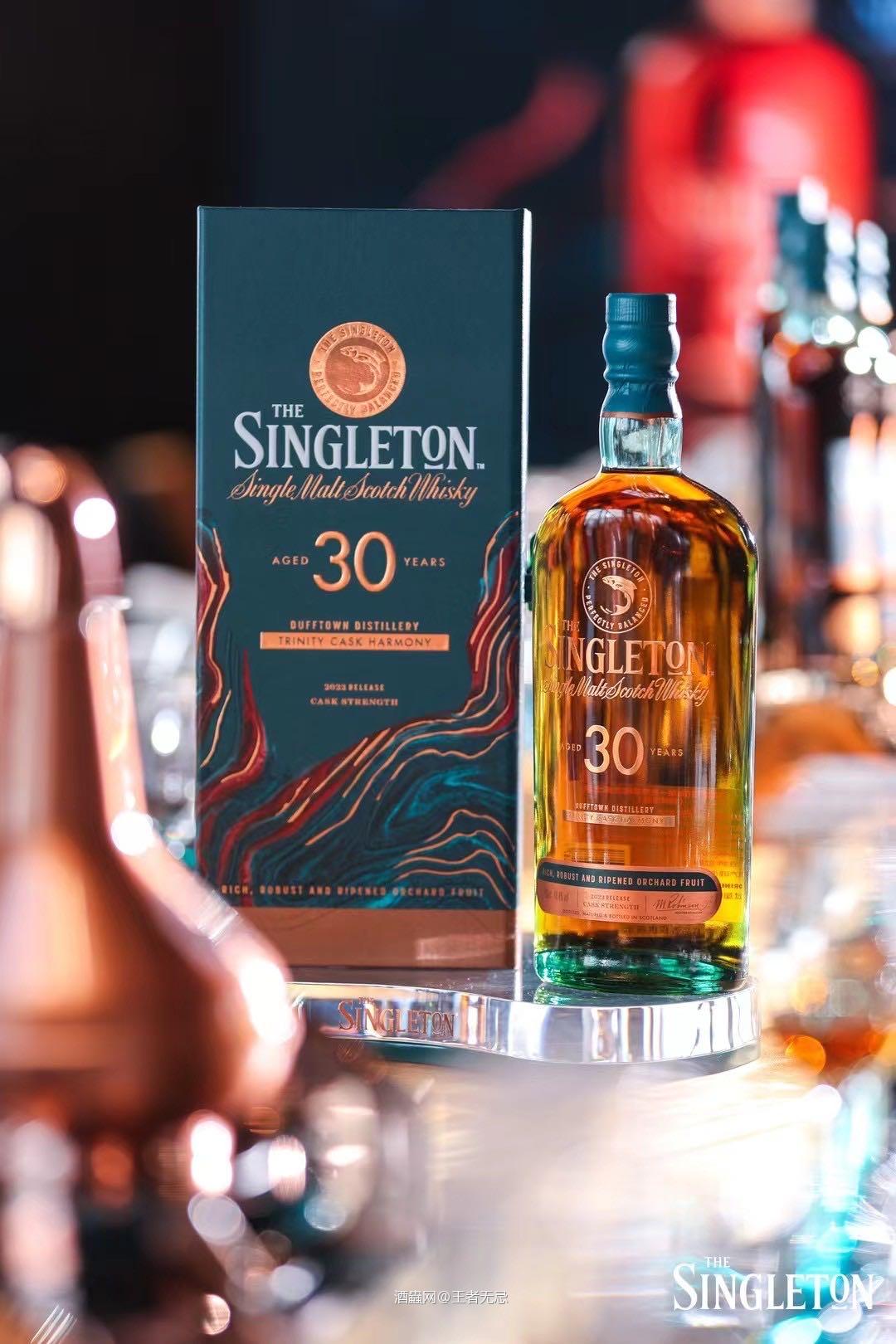 苏格登30年桶强发布会