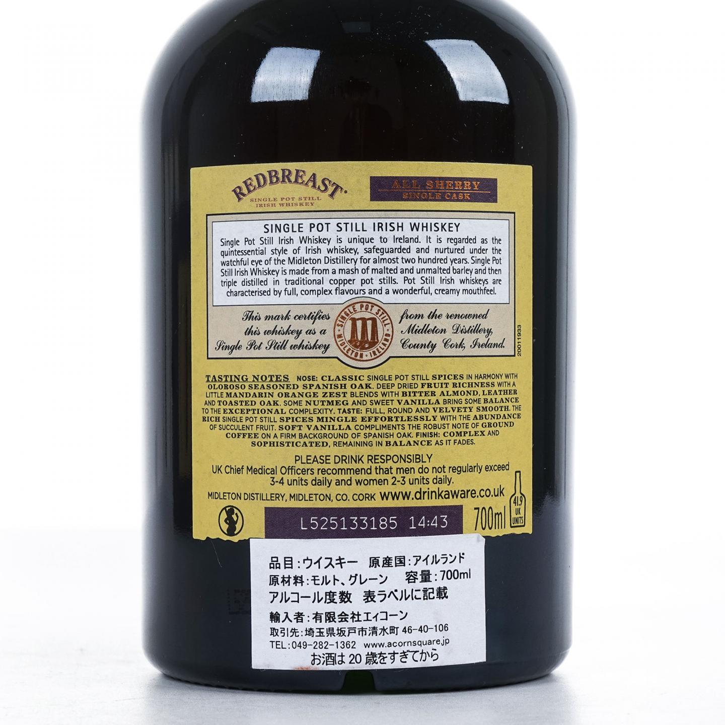 Redbreast 知更鸟 1999 雪莉单桶 单壶威士忌