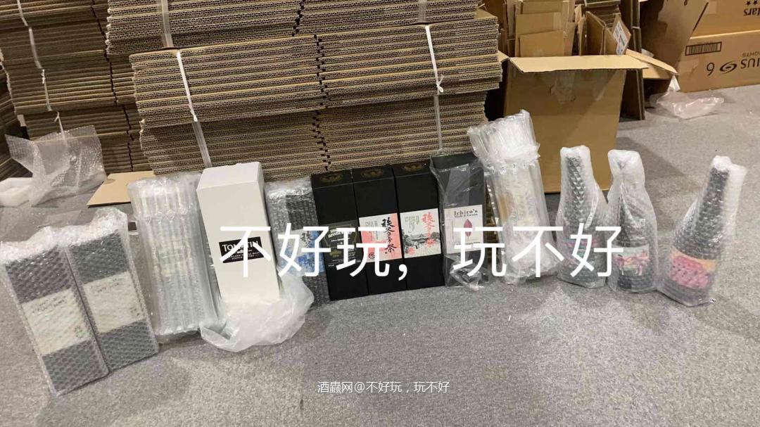 帮好兄弟拍的一些酒，发回中国了，大家可以欣赏下