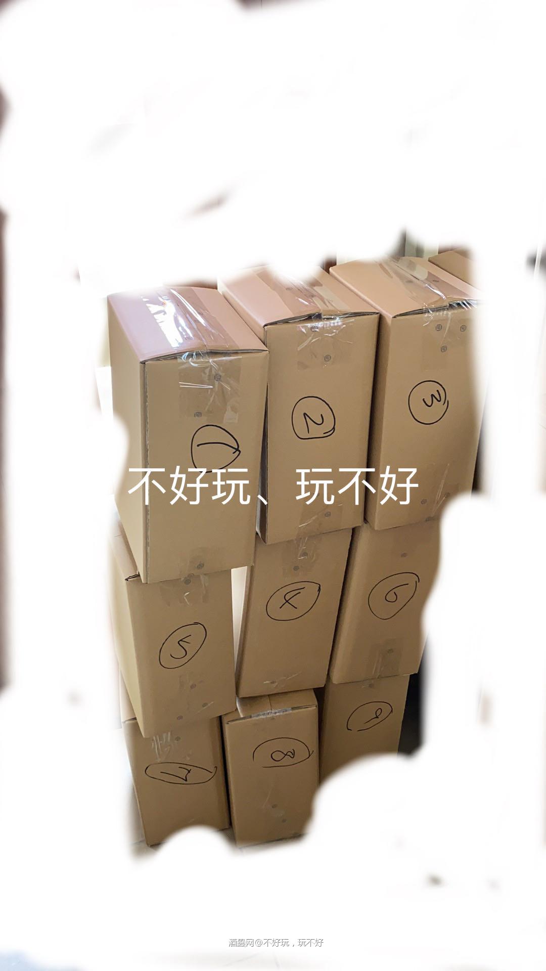 帮好兄弟拍的一些酒,发回中国了,大家可以欣赏下