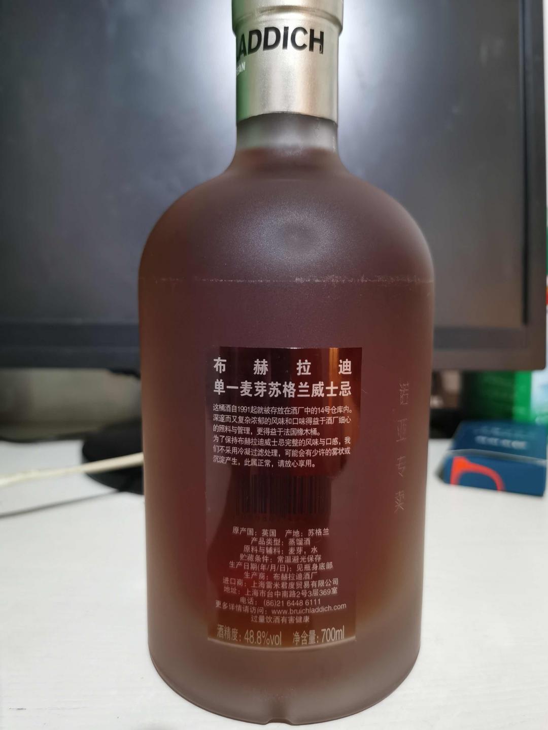 布赫拉迪25年1991单桶