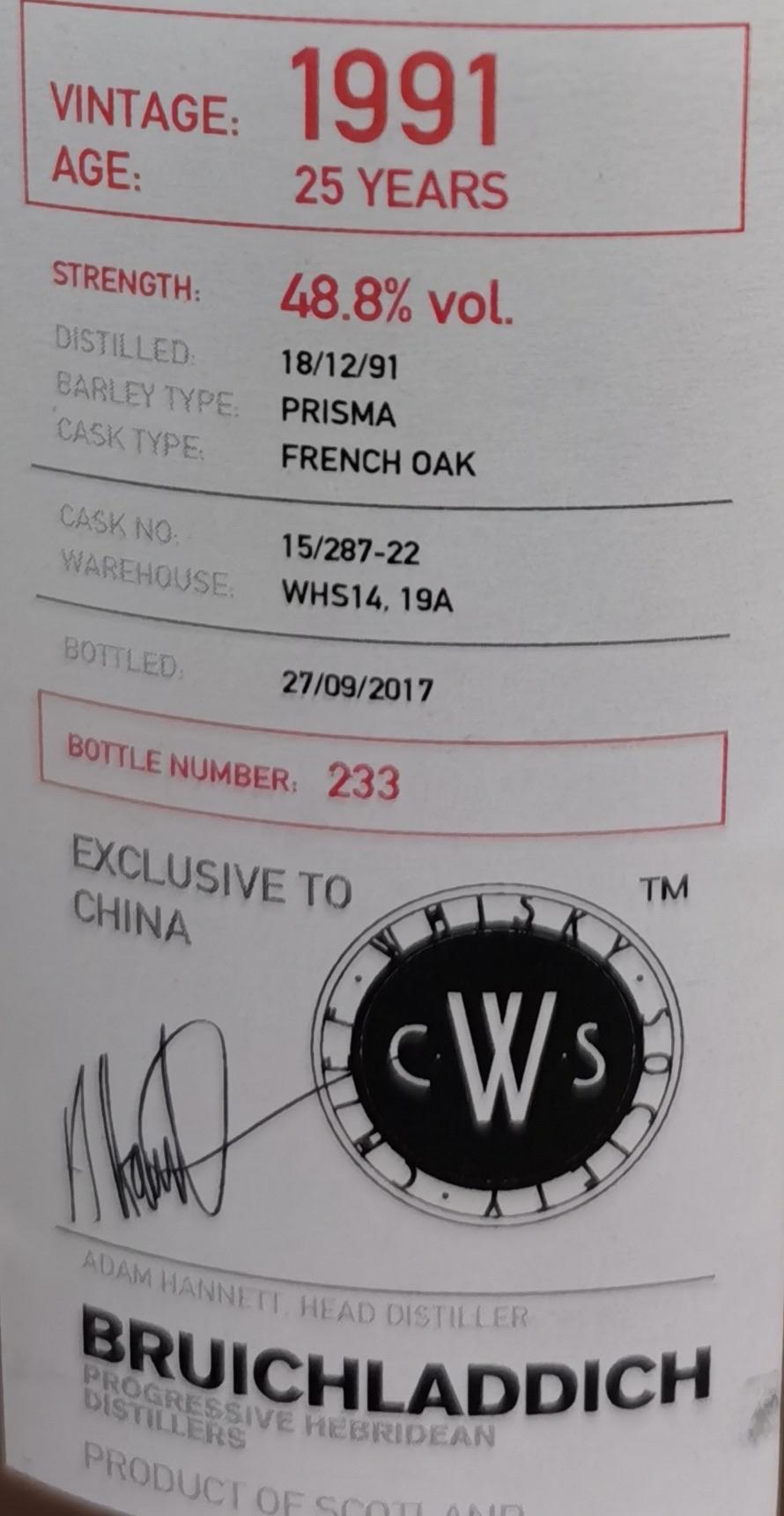 布赫拉迪25年1991单桶