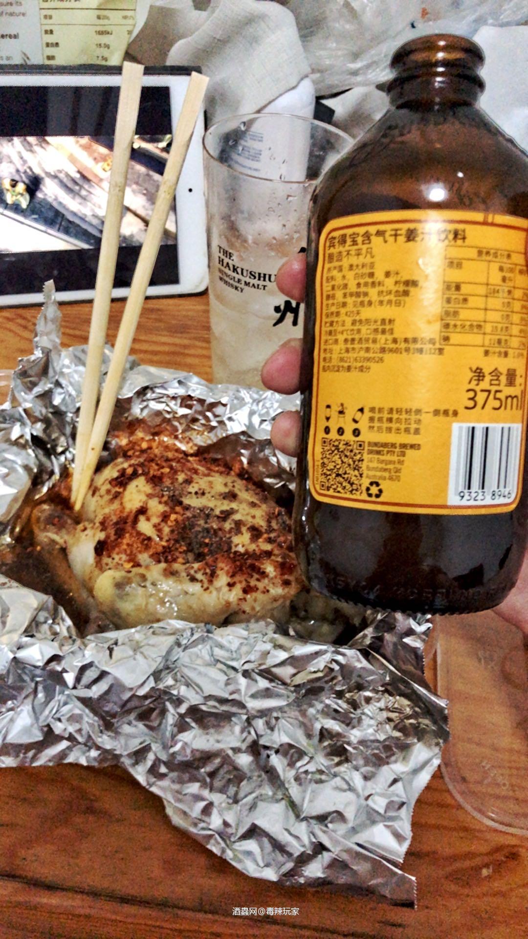 为夏日干杯