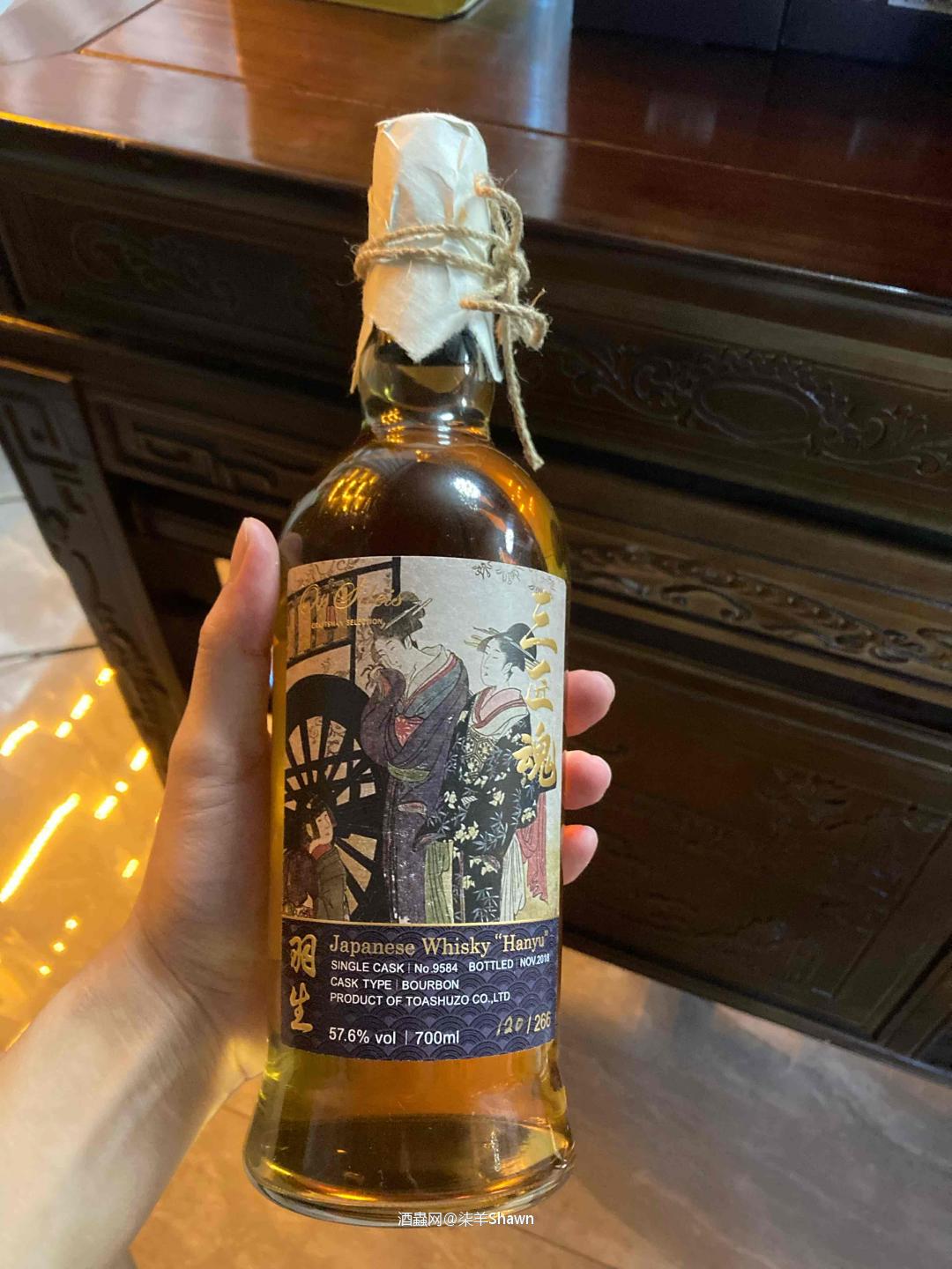 羽生 三匠魂其一