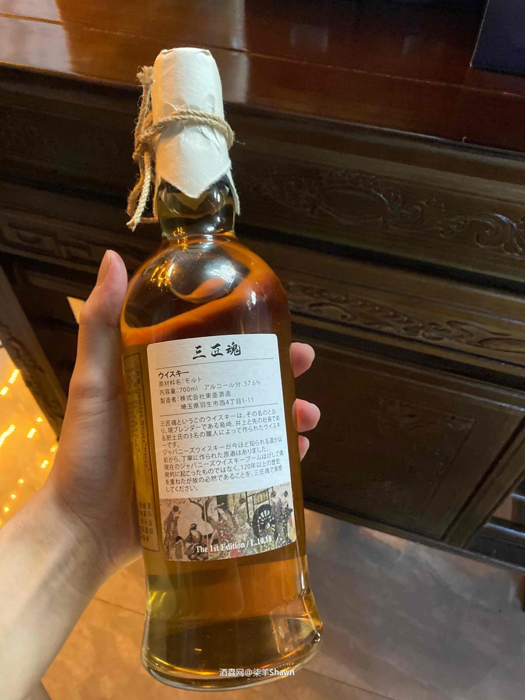 羽生 三匠魂其一