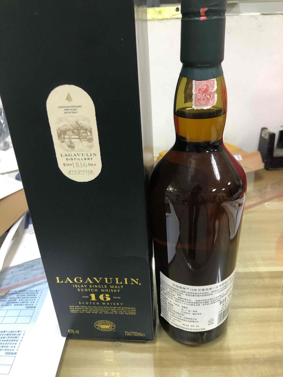 乐加维林16行货白马标