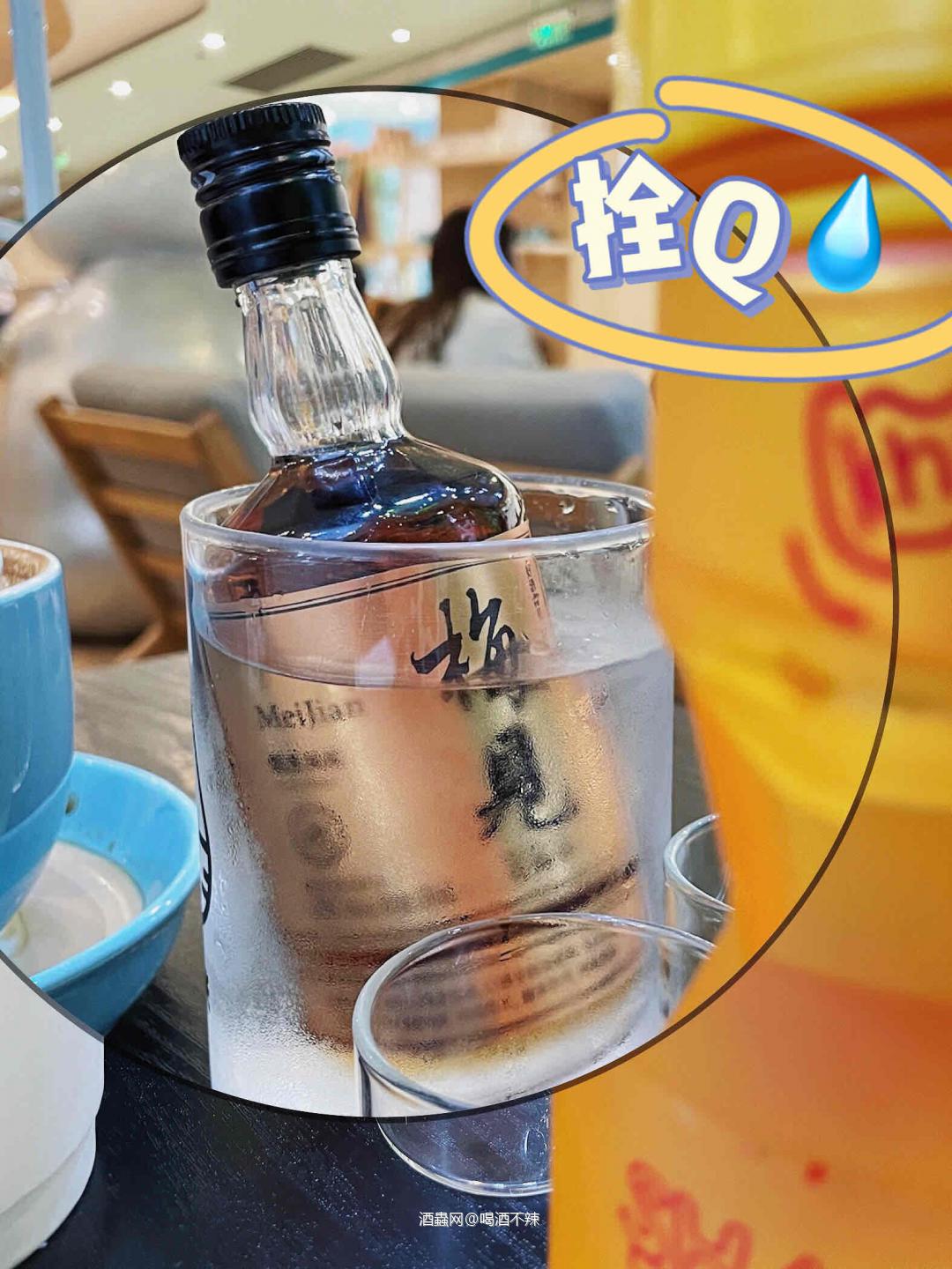 梅见真的好喝吗？🧐