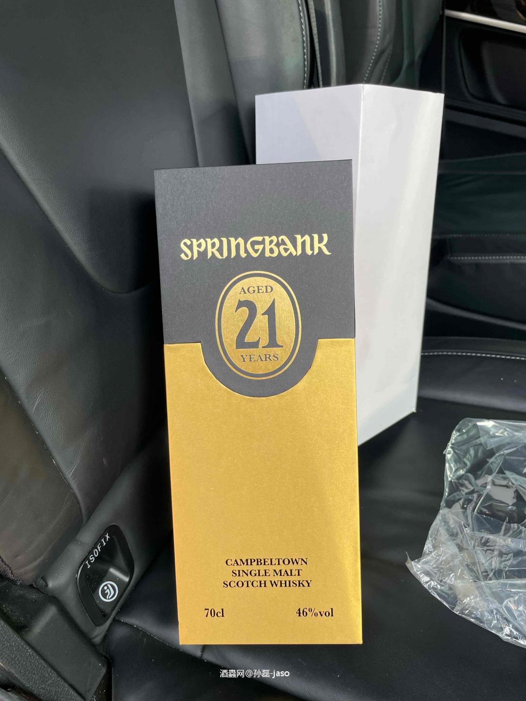 酒居然忘记了在Springbank,还好都认识，一天500公里来回去再跑一趟😂