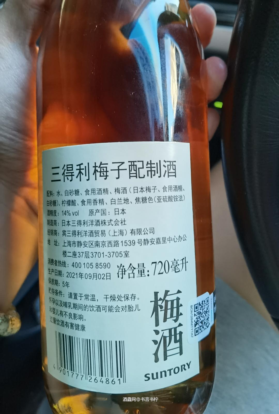 感谢酒虫的投喂