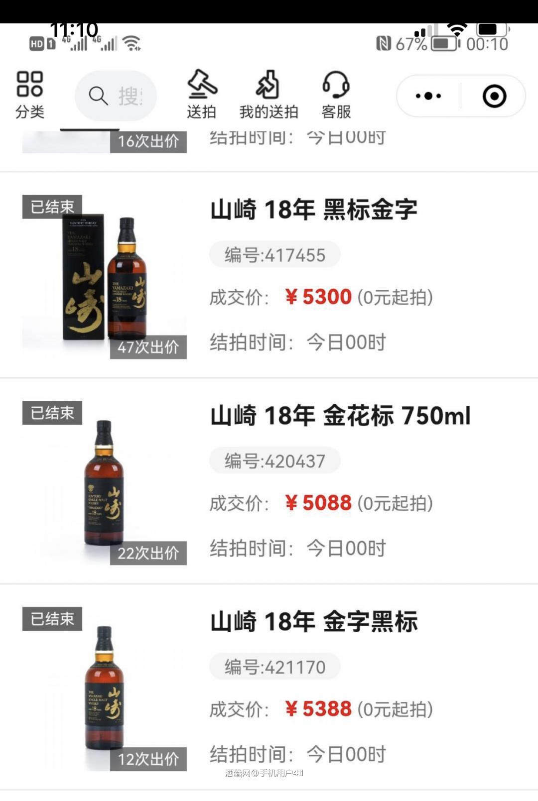 难怪呢<img src='https://sdata.whiskyworm.com/xcxpics/emoji_14.png' class='emoji' />昨天日本投降