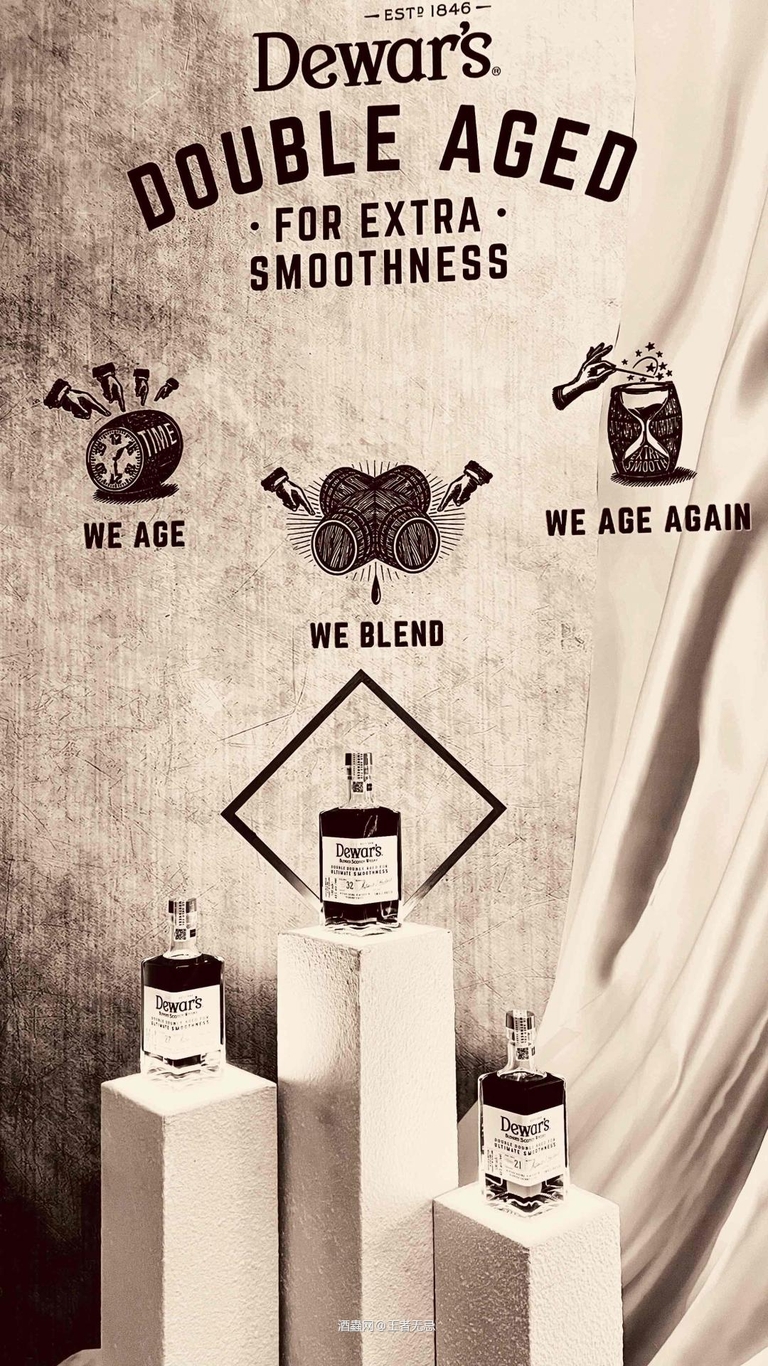 帝王深圳发布晚宴