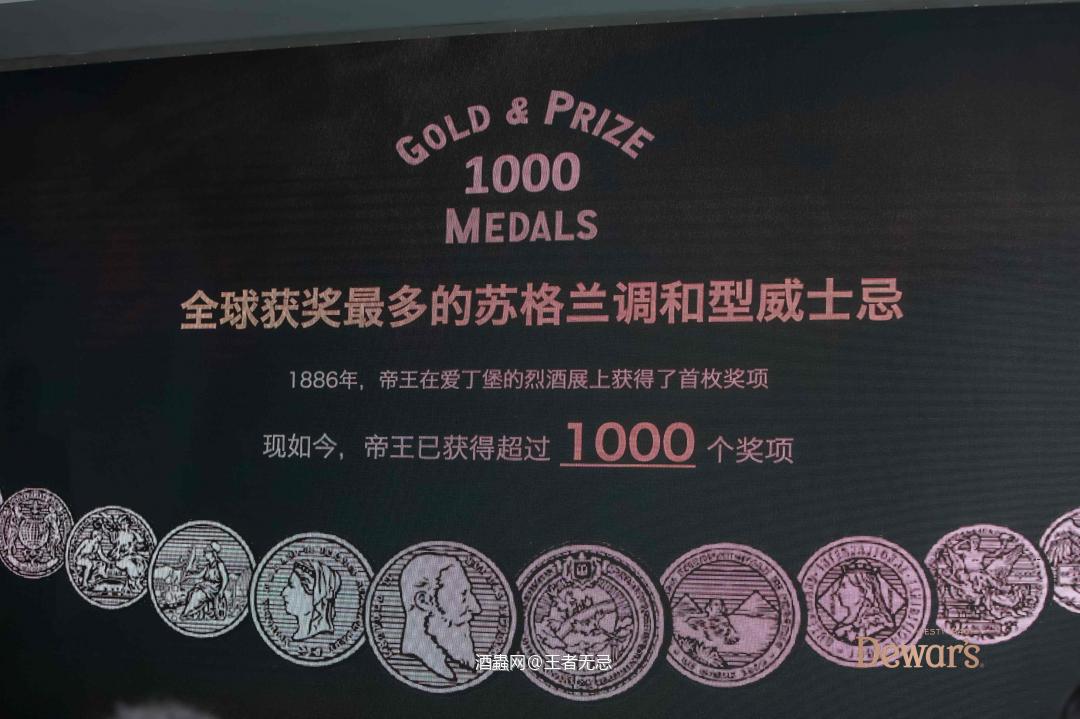 帝王深圳发布晚宴