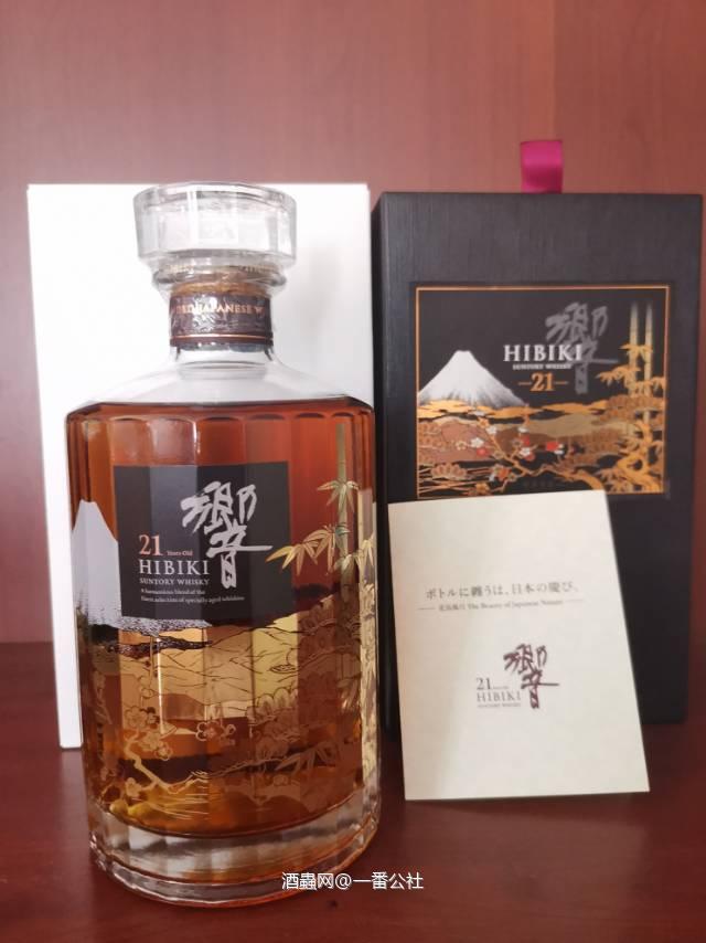 响21年 花鸟•意匠 机场限定版