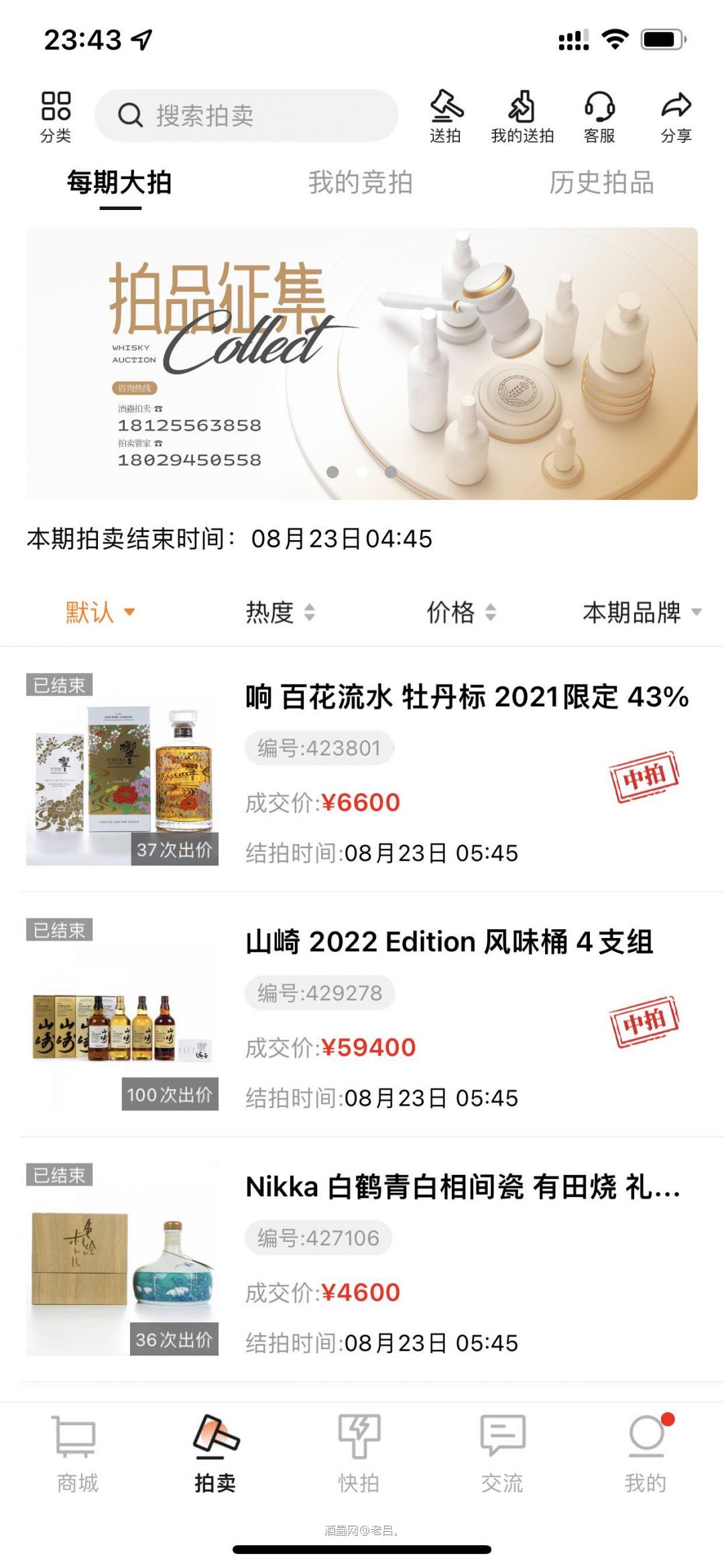 拍十中俩，原因睡过去了，真熬不了这个夜……