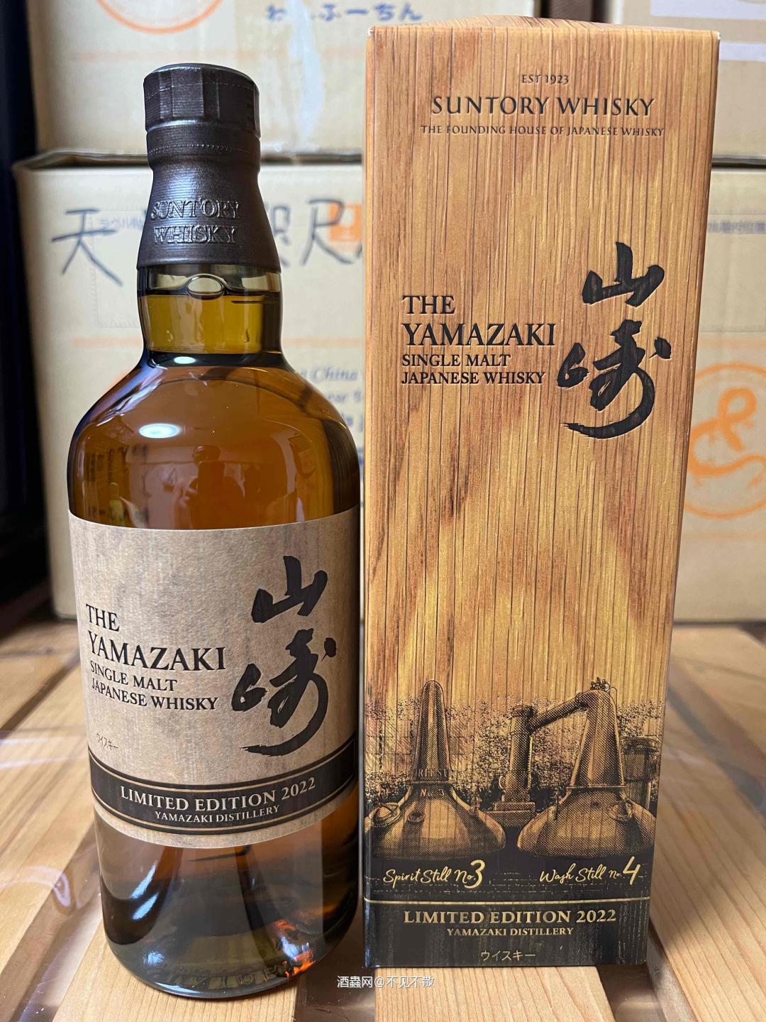 又中签了…虽然不是大酒，但重在参与。小激动了一下<img src='https://sdata.whiskyworm.com/xcxpics/emoji_14.png' class='emoji' />