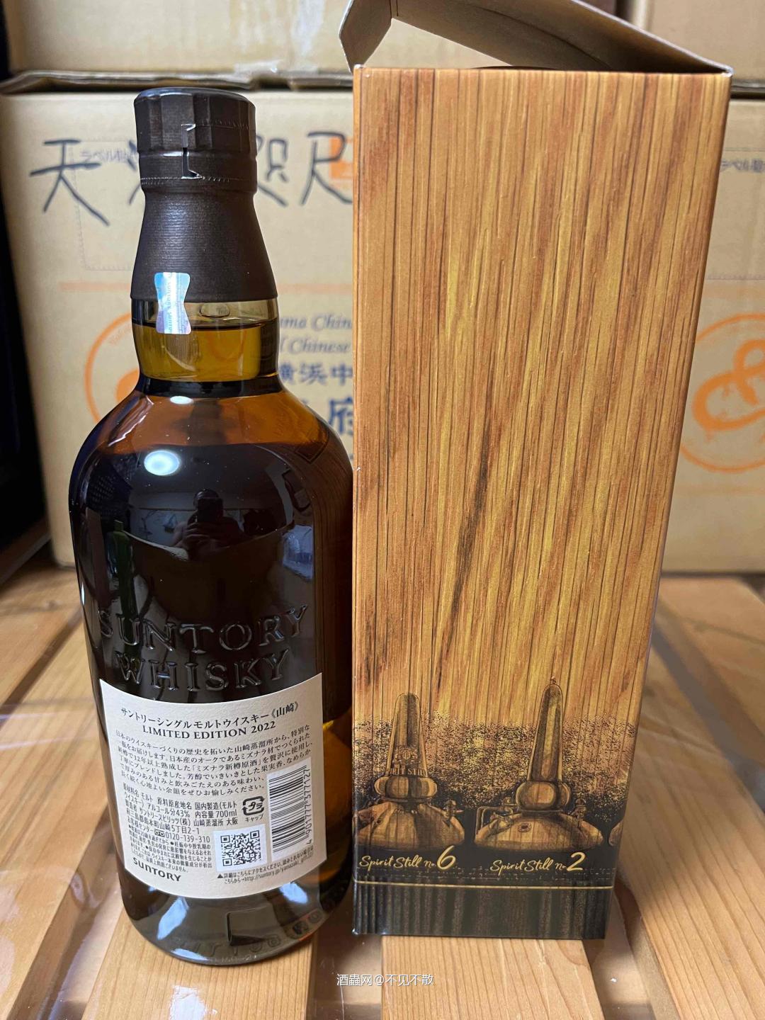 又中签了…虽然不是大酒，但重在参与。小激动了一下<img src='https://sdata.whiskyworm.com/xcxpics/emoji_14.png' class='emoji' />