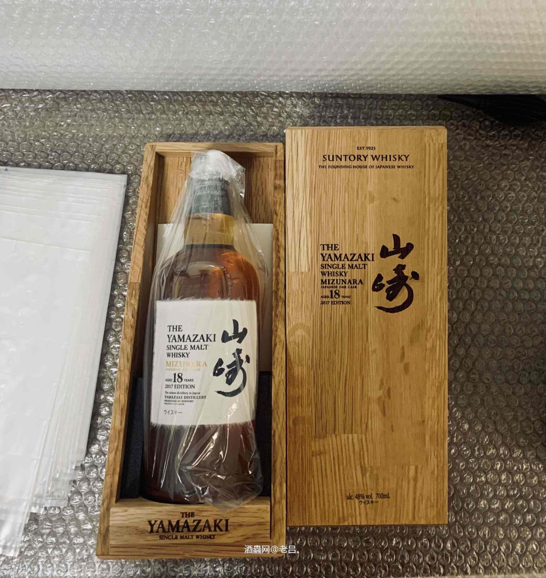 公认的水梄18年，妙啊！