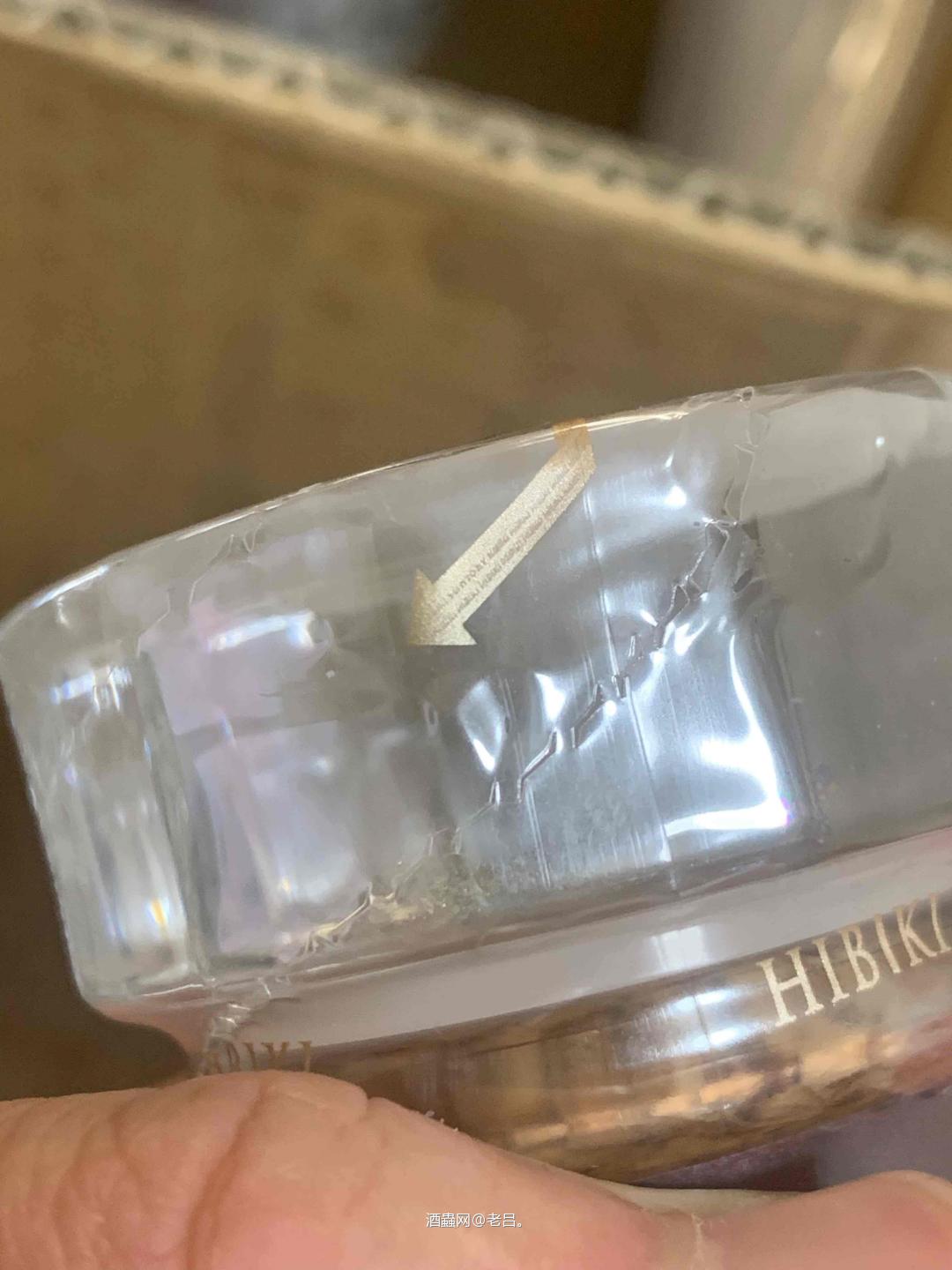 注意！假酒泛滥，学会辨别！