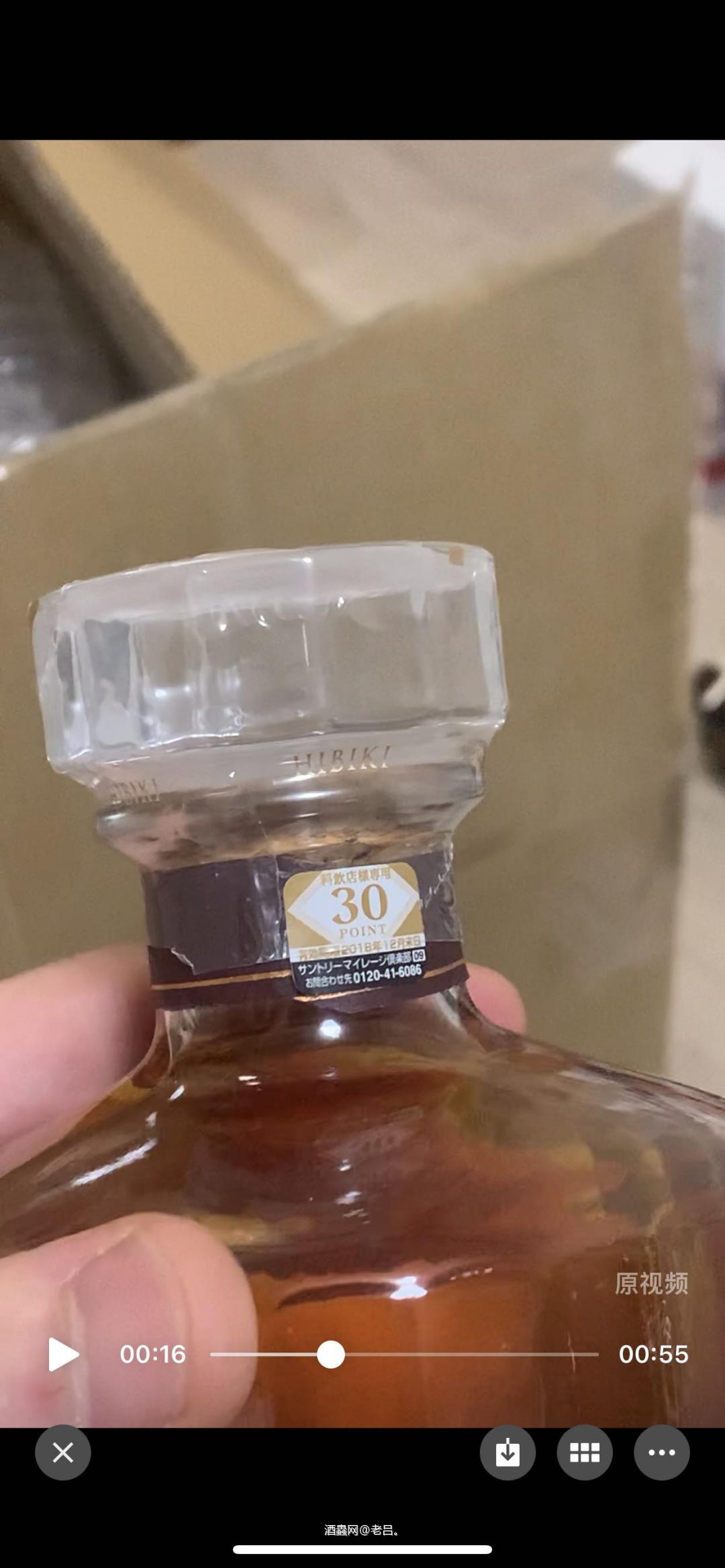 注意！假酒泛滥，学会辨别！