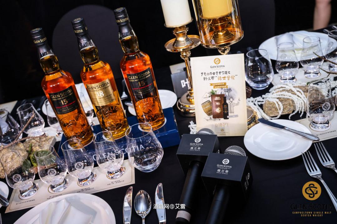 格兰帝46年首发晚宴