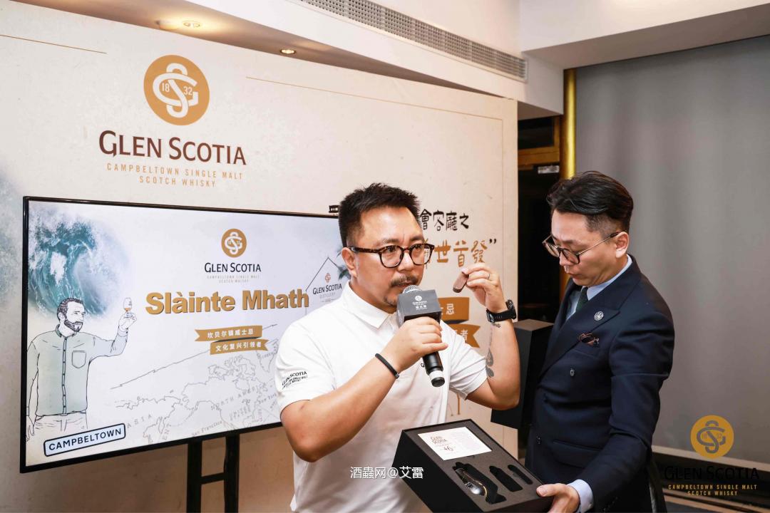 格兰帝46年首发晚宴