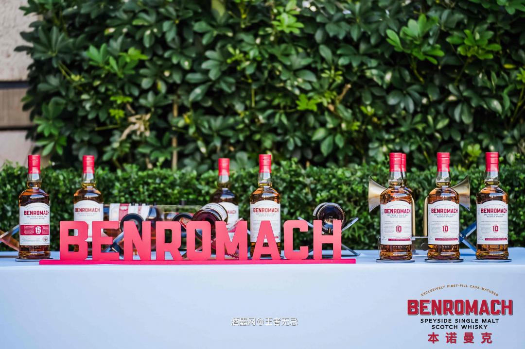 本诺曼克品鉴会