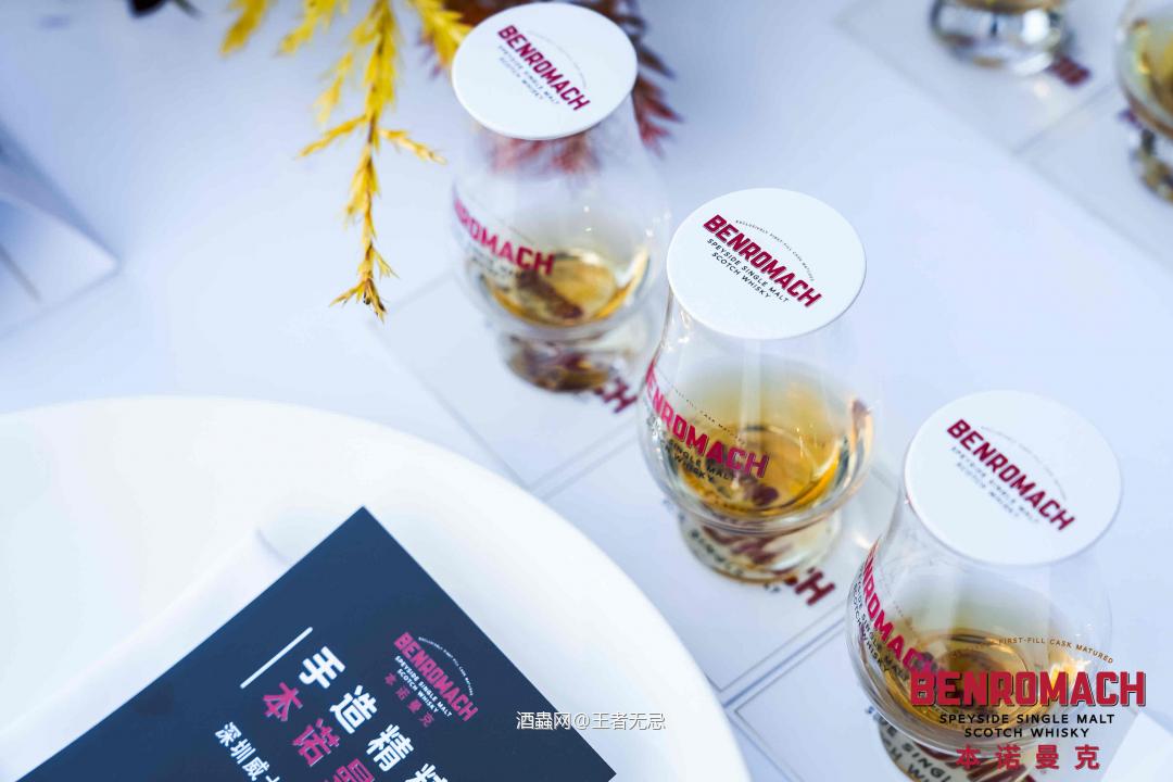 本诺曼克品鉴会