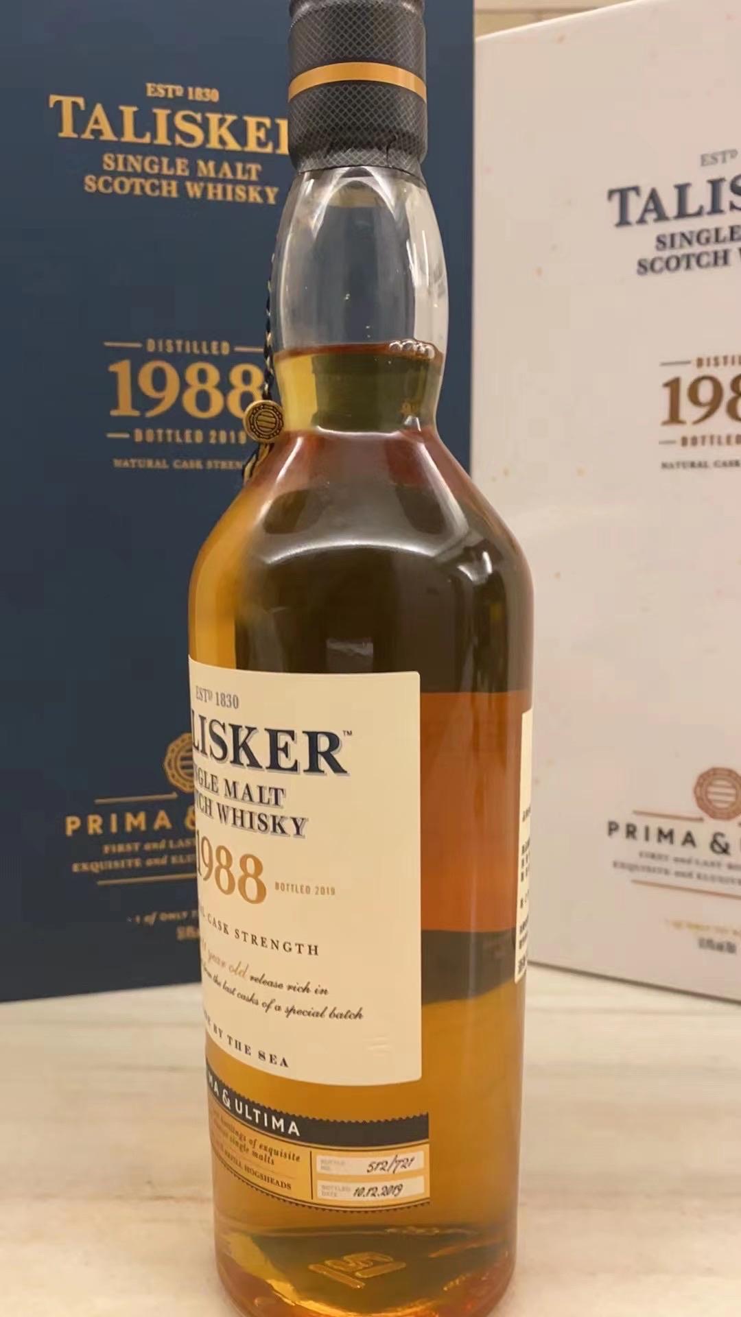 泰斯卡1988