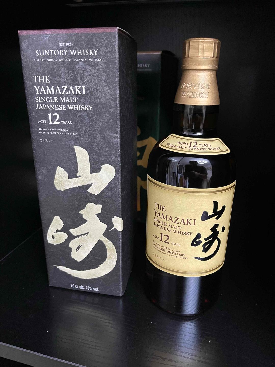 0元起拍捡漏 山崎12宾三得利旗舰店行货