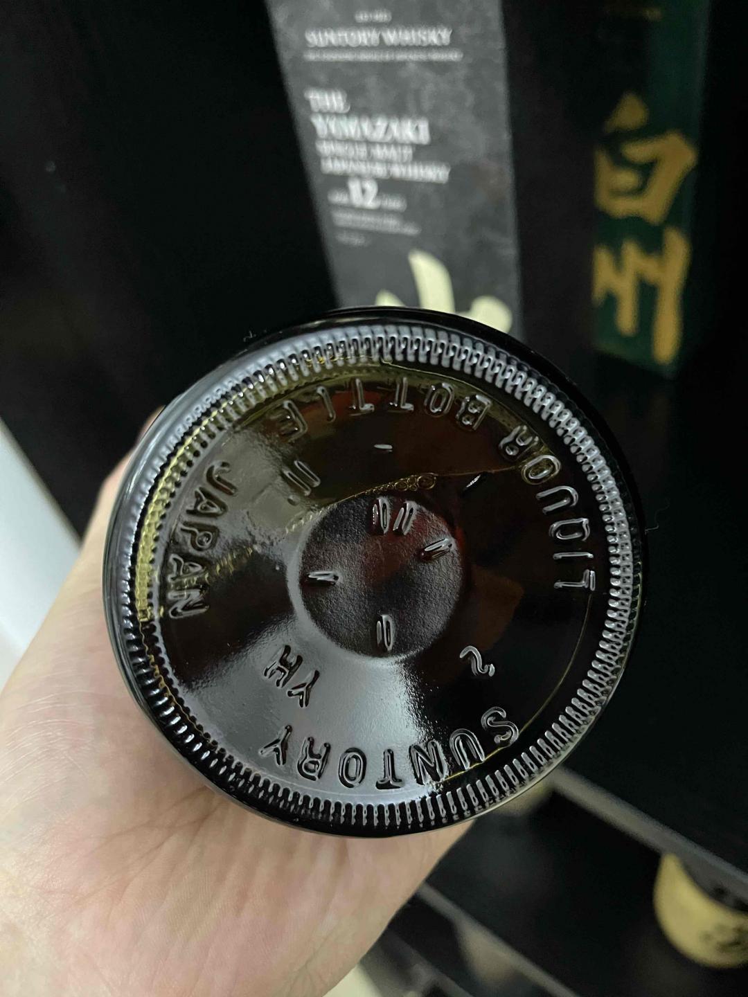 0元起拍捡漏 山崎12宾三得利旗舰店行货