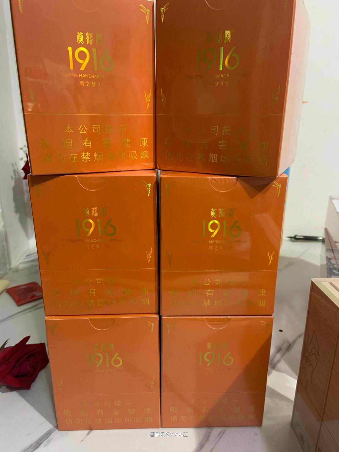 九月掏出一堆头疼货整理整理