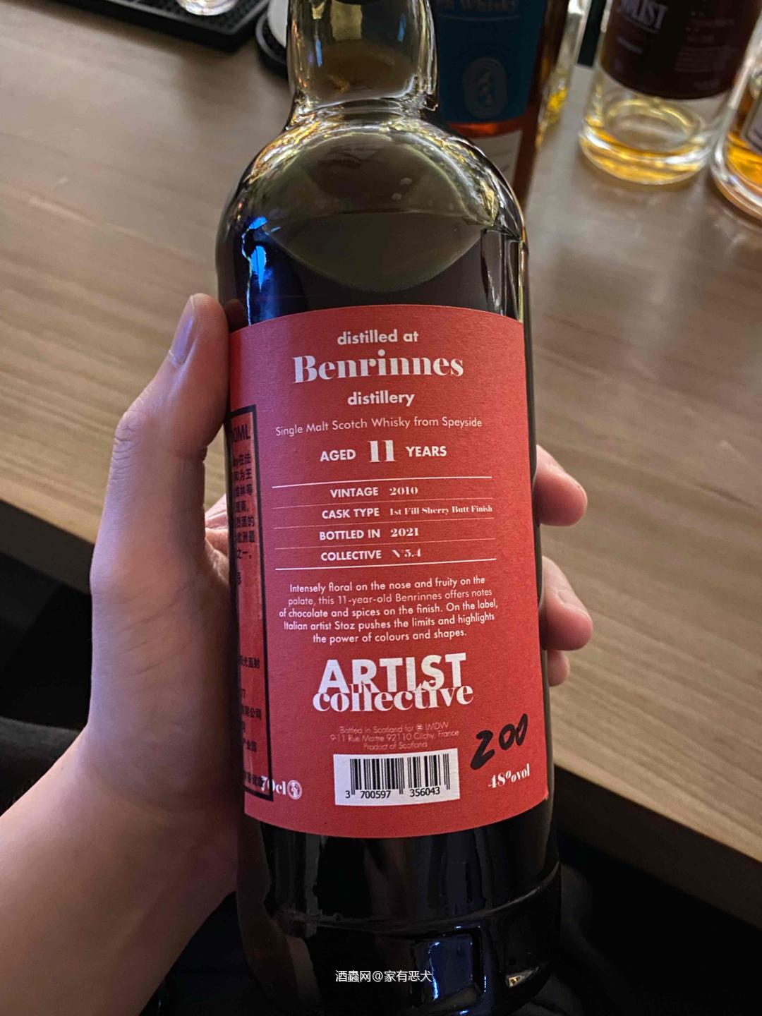 艾伦1999-21年 桶号267<p class='p'/>桶型:sherry hog…