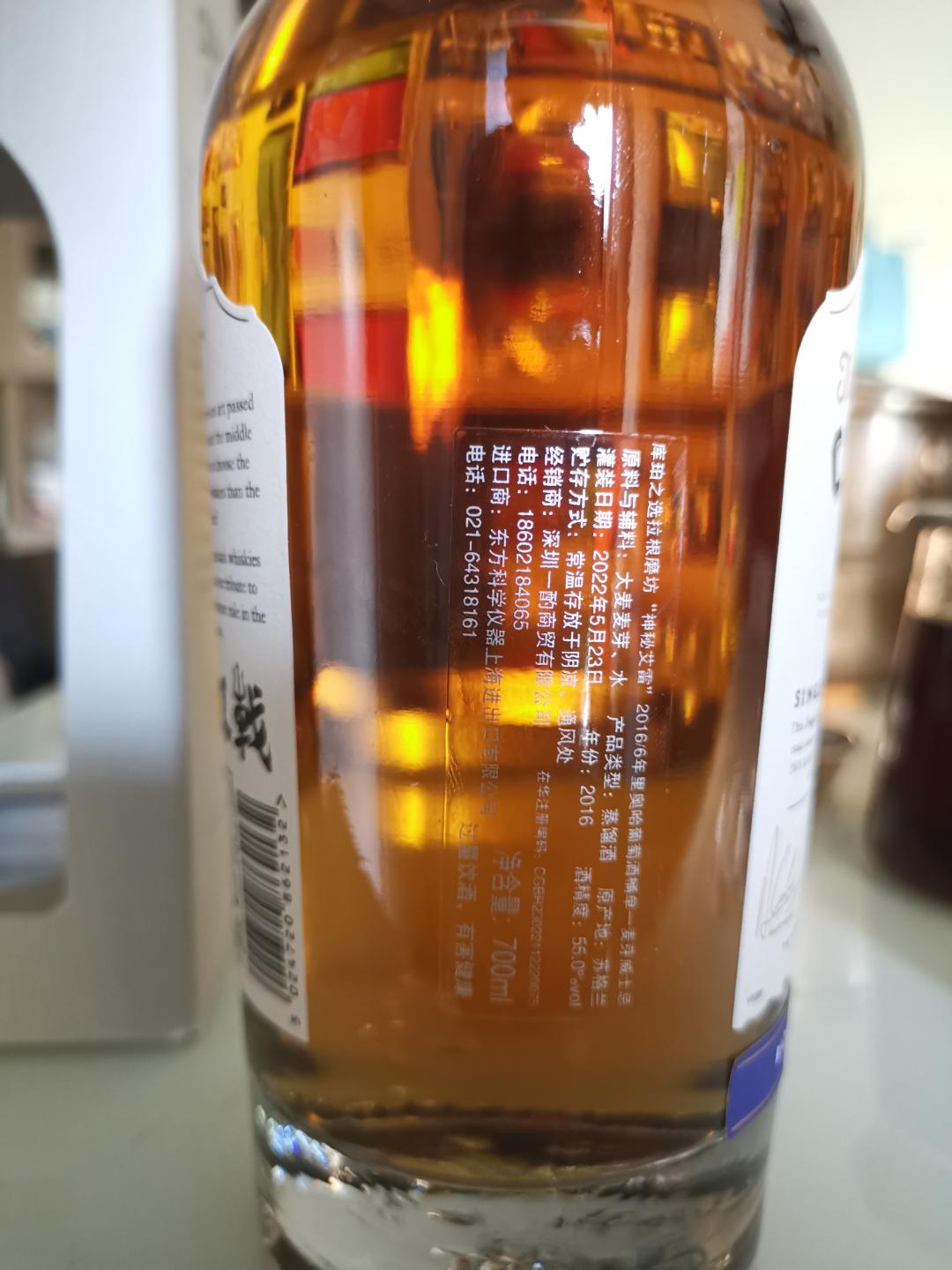 库珀之选 拉根磨坊(乐加维林) 6年单桶