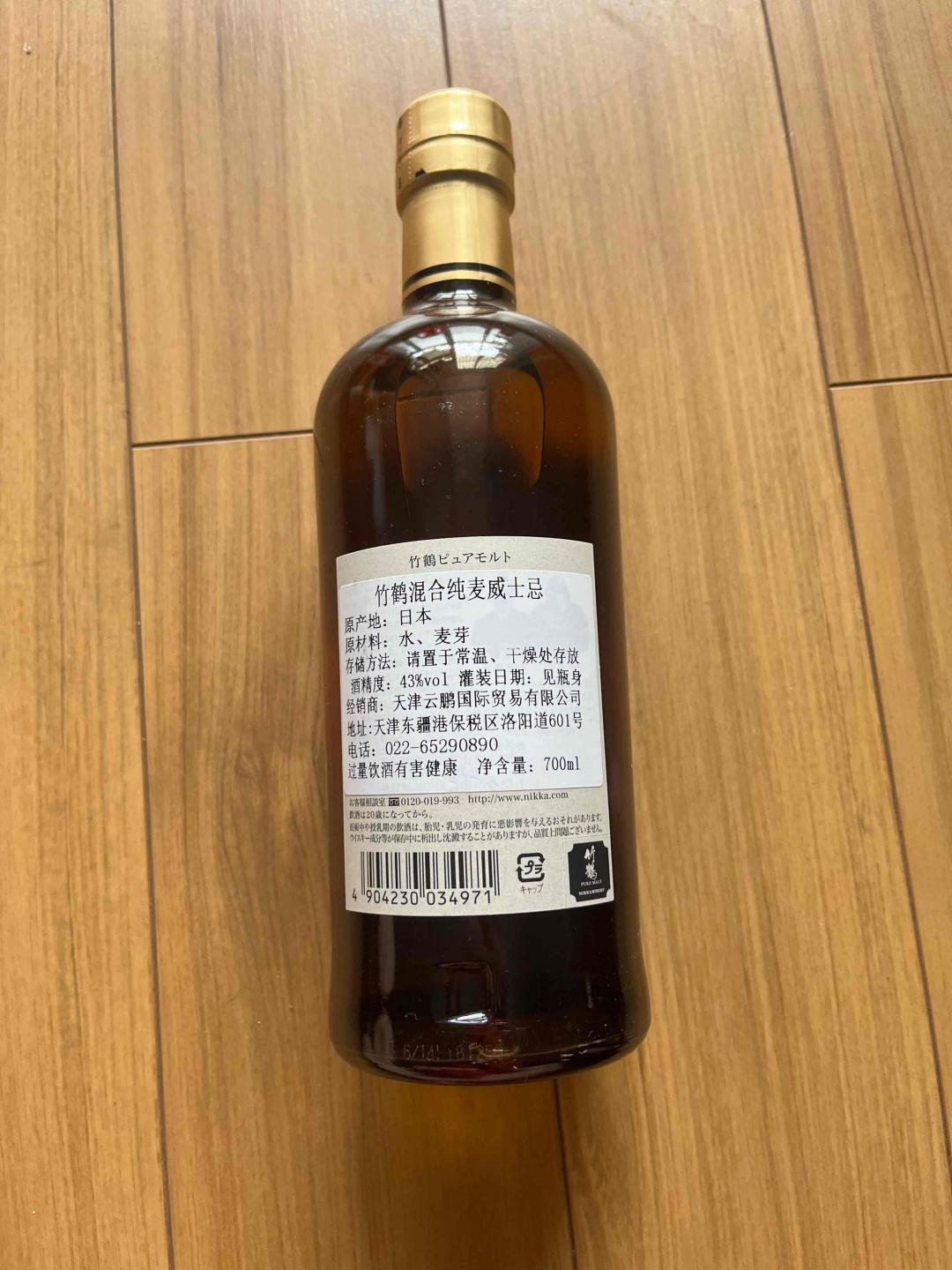 日本威士忌黑标竹鹤