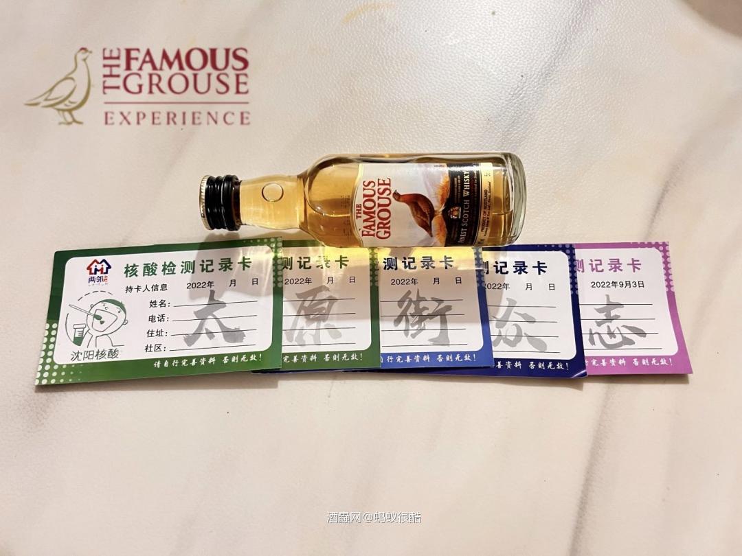 众志成城消灭疫情!😷