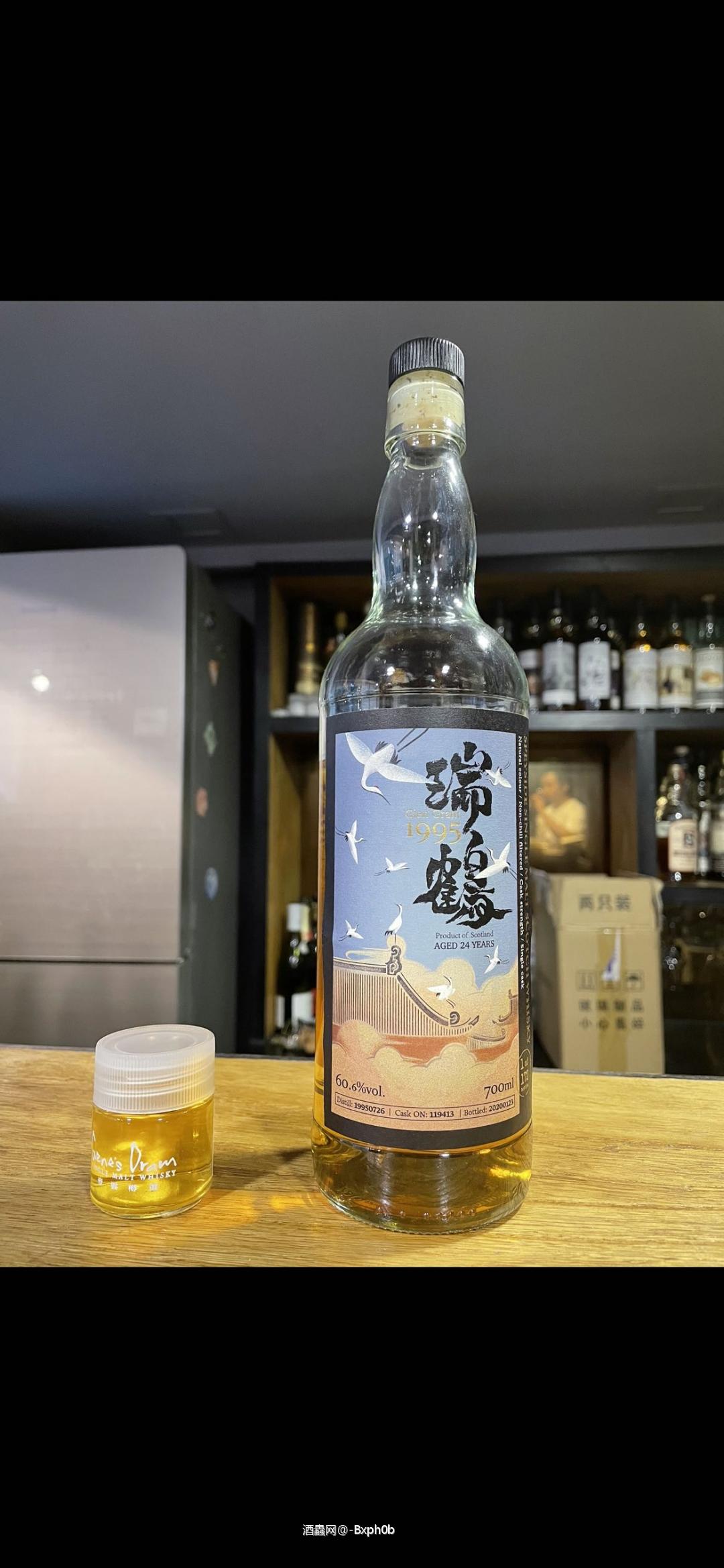 瑞鹤Glengrant 24yo