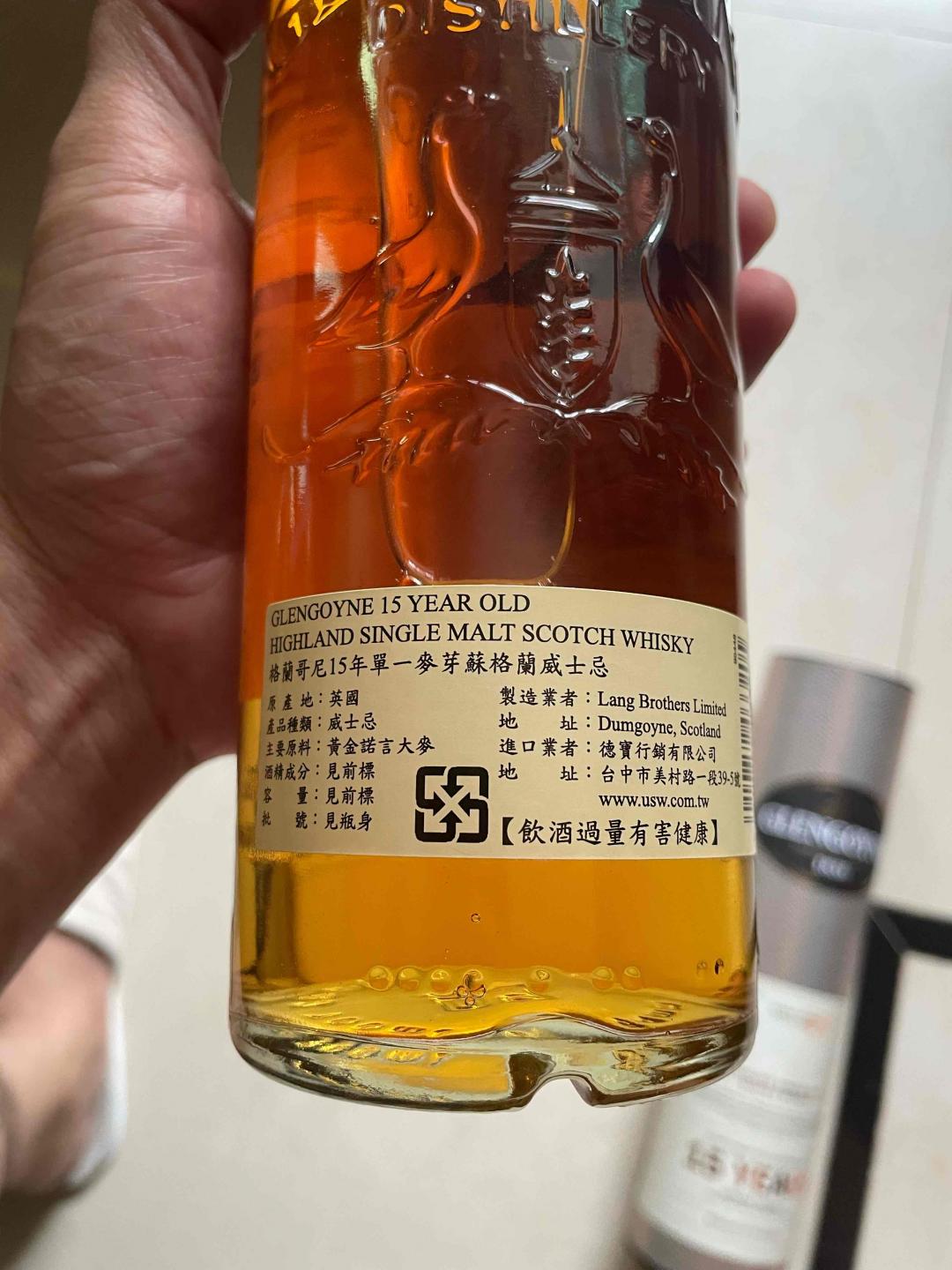 格兰哥尼停产黄金诺言大麦15年