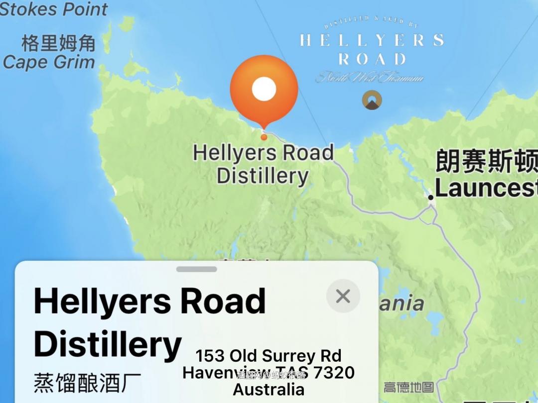 南半球艾雷岛的扛把子———Hellyers Road