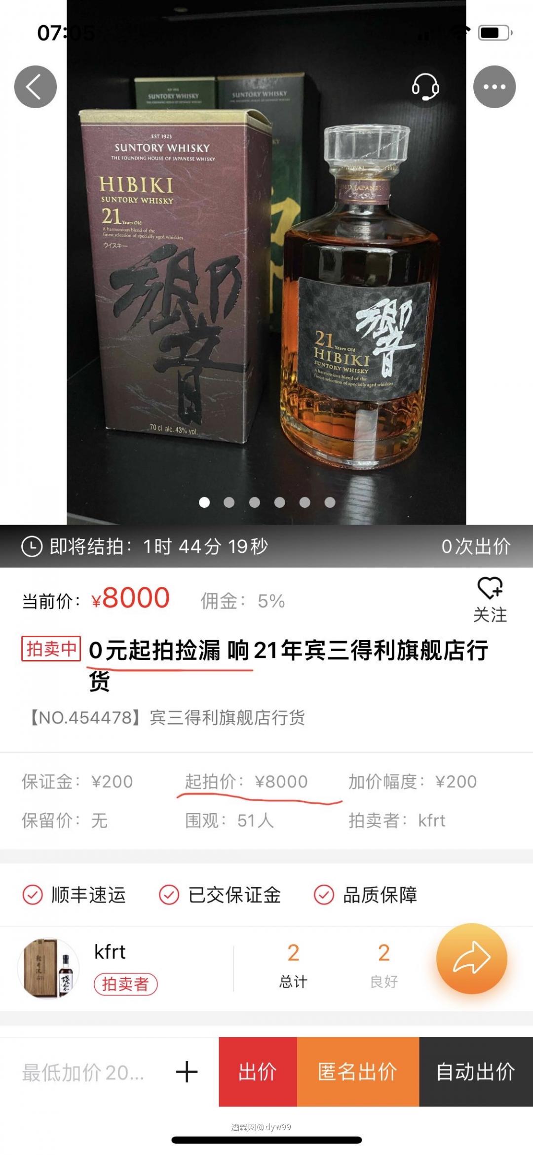 这下整懵了<img src='https://sdata.whiskyworm.com/xcxpics/emoji_4.png' class='emoji' />