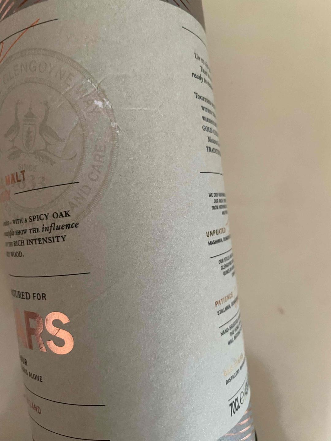 格兰哥尼停产黄金诺言大麦15年